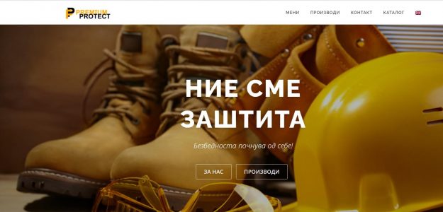PREMIUMPROTECT